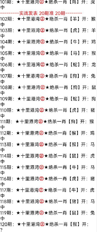 杀一肖类杀一肖类
