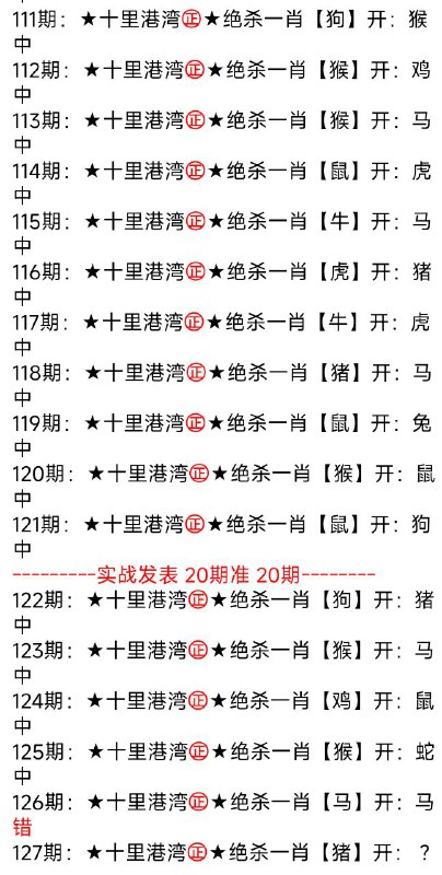 杀肖杀肖