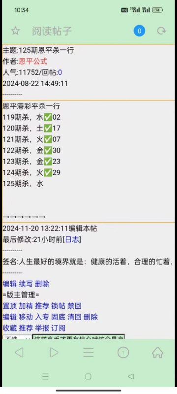 Image from post