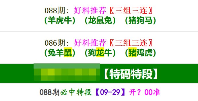 香港马报系列一香港马报系列一