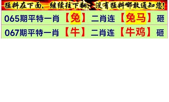 Image from post
