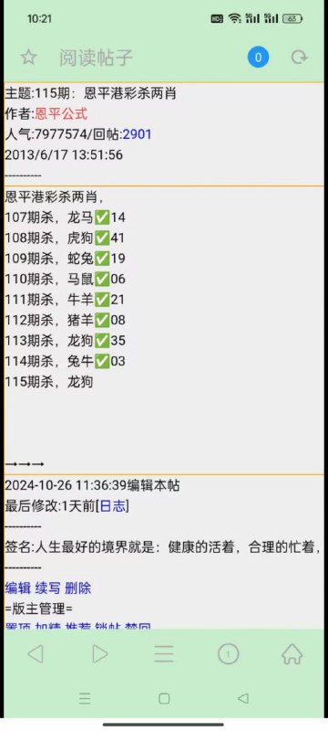 Image from post