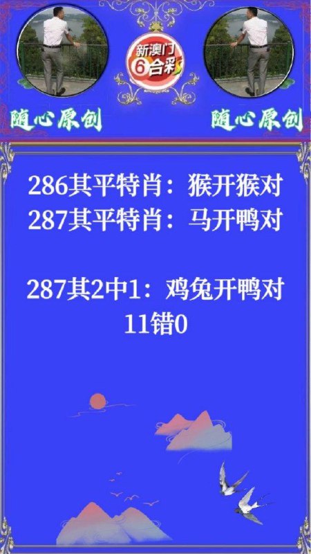Image from post