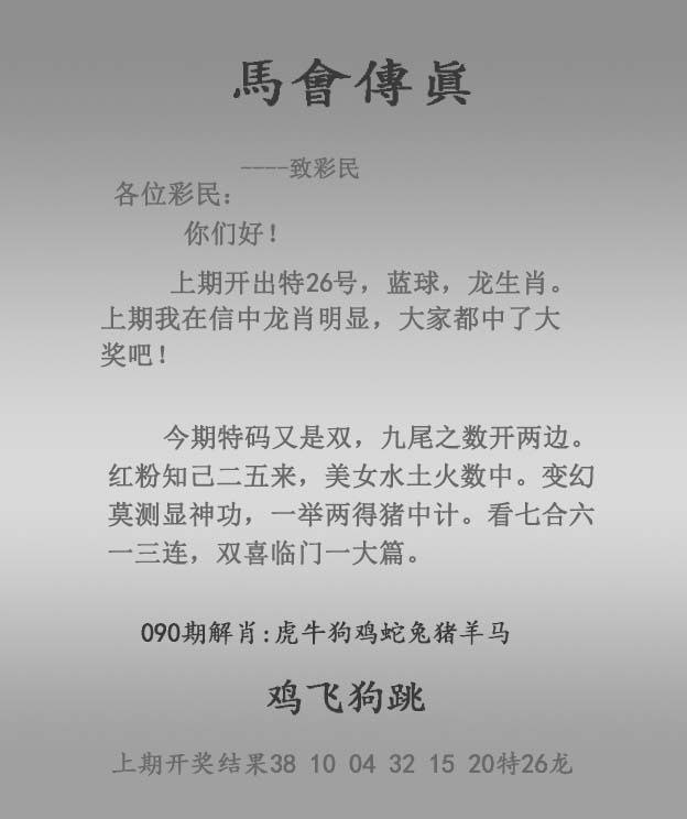 Image from post