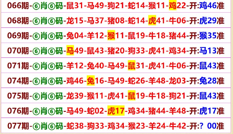 无敌系列无敌系列