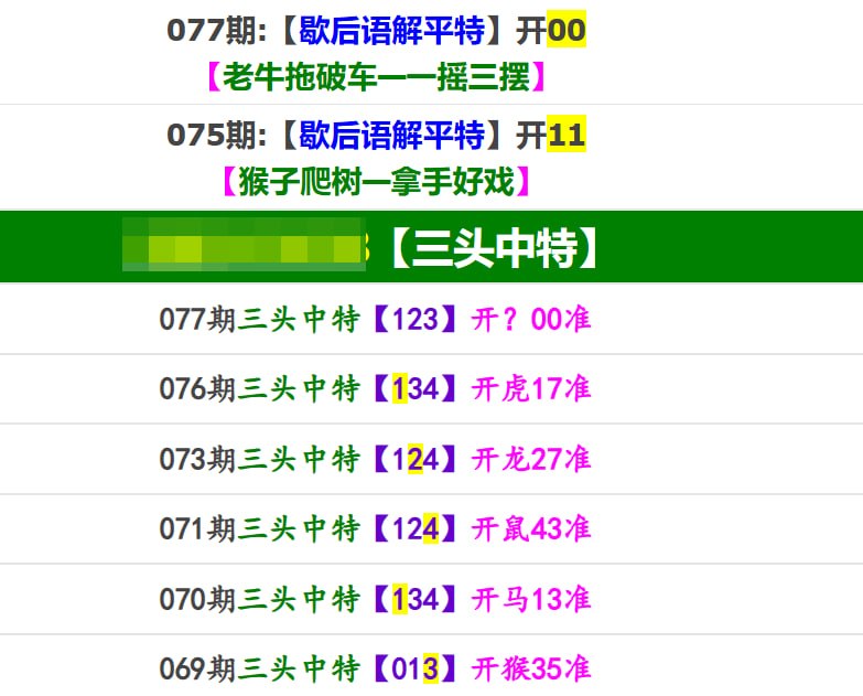 香港马报系列一香港马报系列一