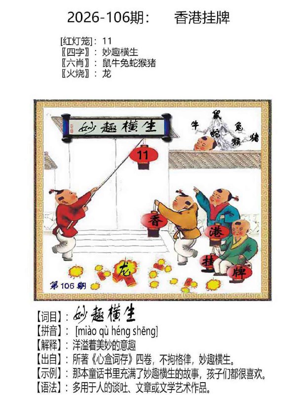 挂牌系列挂牌系列