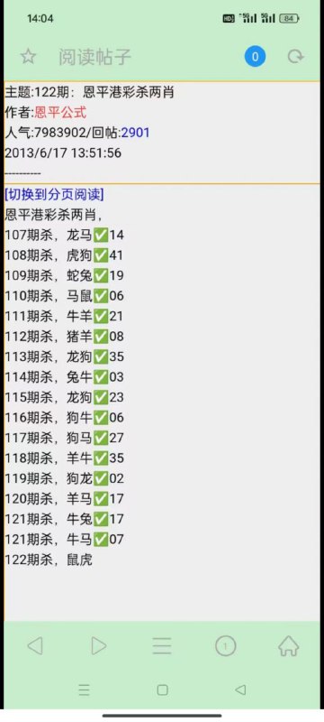 Image from post
