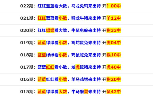 香港马报香港马报