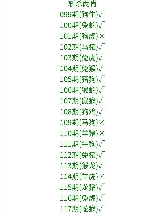 综合杀料综合杀料