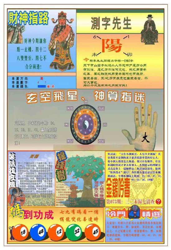 Image from post