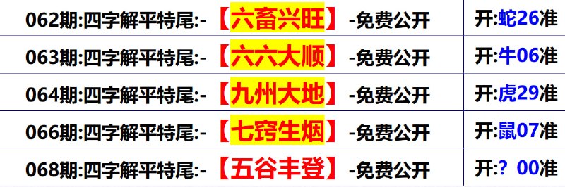 无敌系列无敌系列