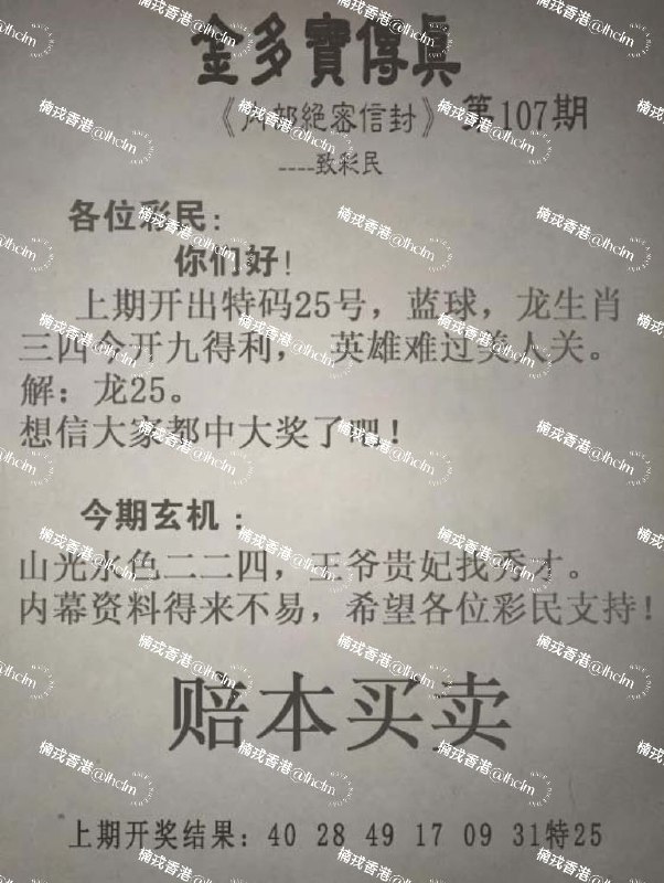 Image from post