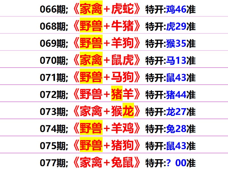 无敌系列无敌系列