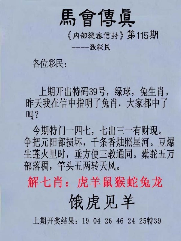 Image from post