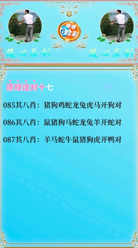 Image from post