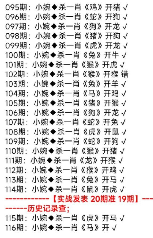 杀一肖类杀一肖类