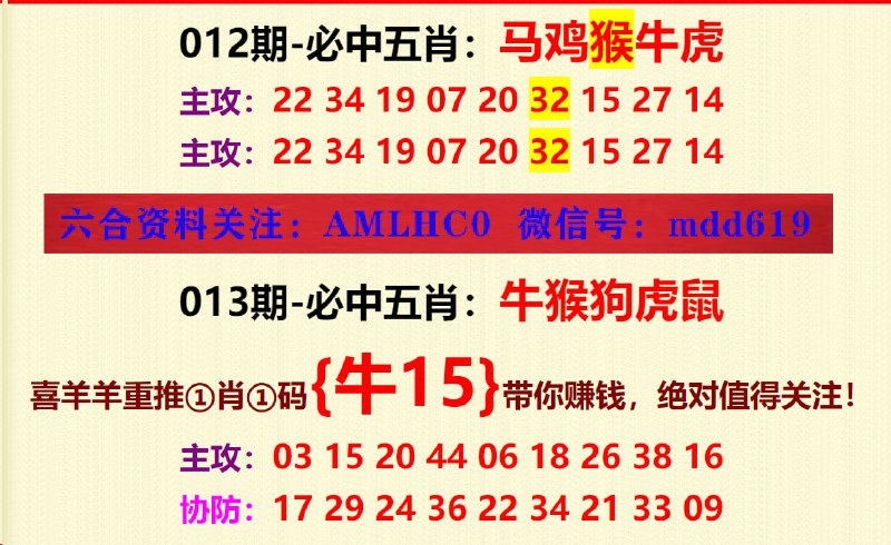 Image from post