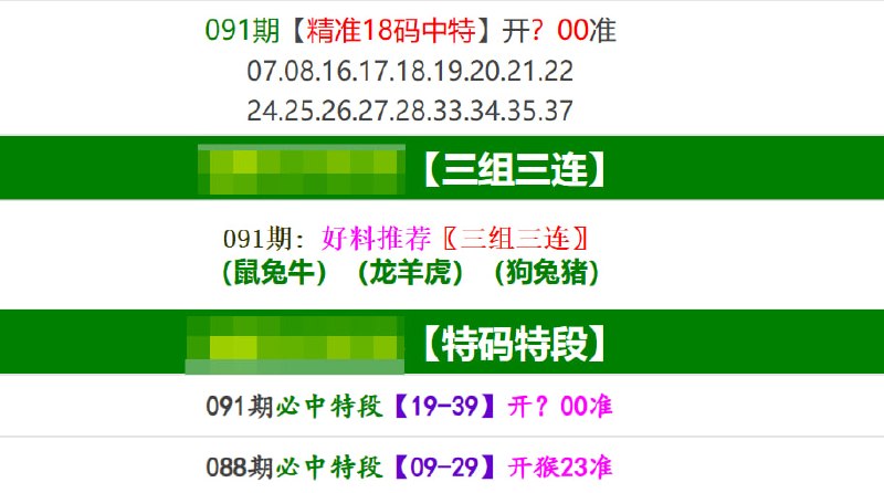 香港马报系列一香港马报系列一
