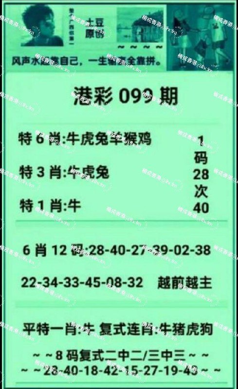 Image from post