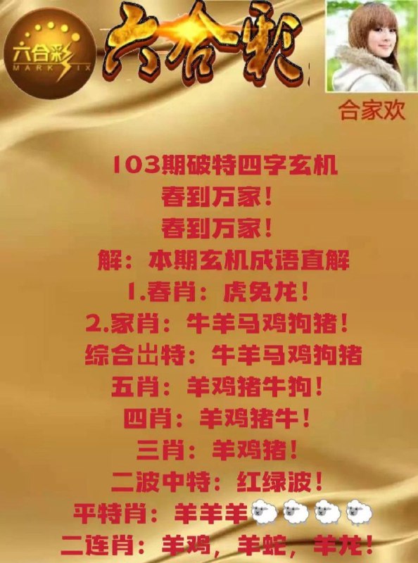 Image from post
