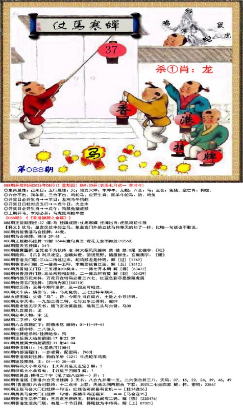 挂牌系列挂牌系列