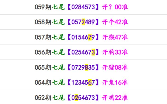 马报系列一马报系列一