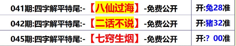 无敌系列无敌系列