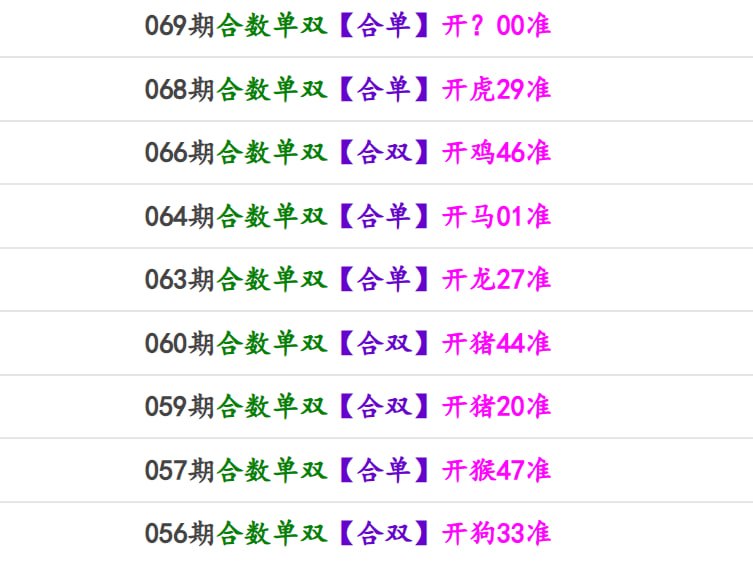 香港马报系列一香港马报系列一