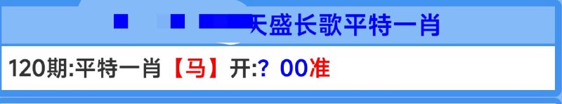 通天系列通天系列
