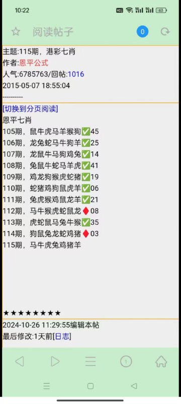 Image from post