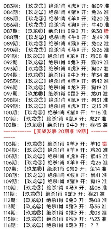 杀一肖类杀一肖类