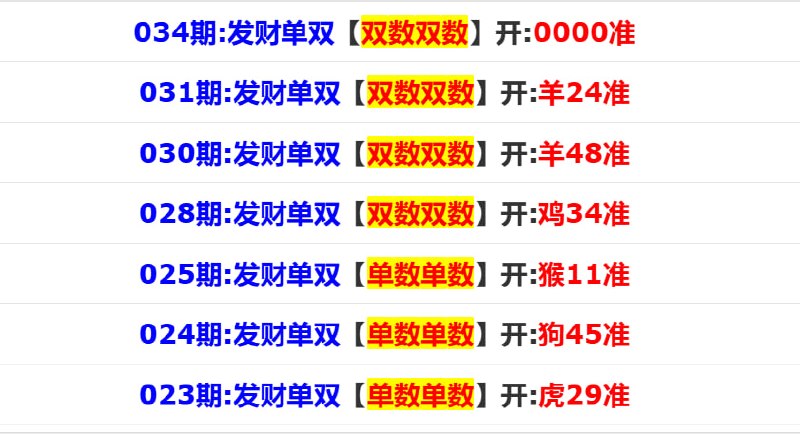马报系列马报系列