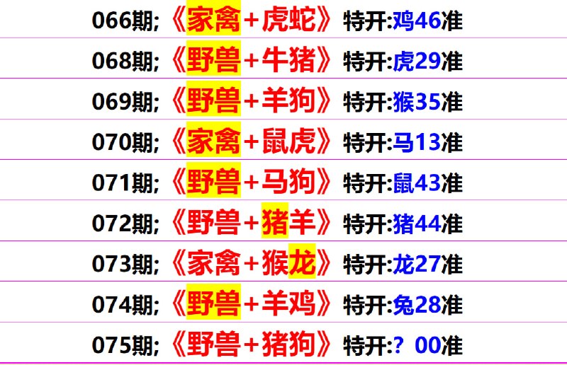 无敌系列无敌系列