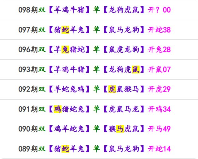 香港马报系列二香港马报系列二