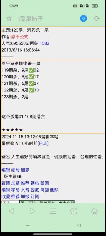 Image from post