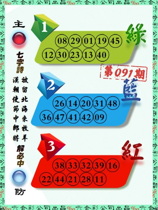 大围大围
