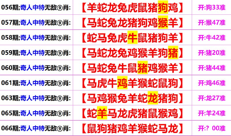 无敌系列无敌系列