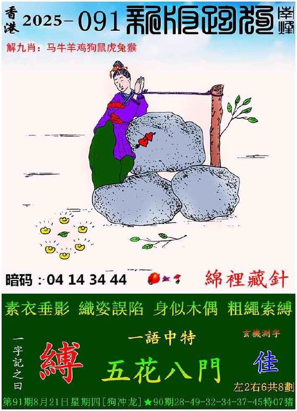传真跑狗传真跑狗