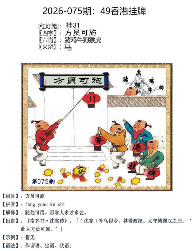 挂牌系列挂牌系列