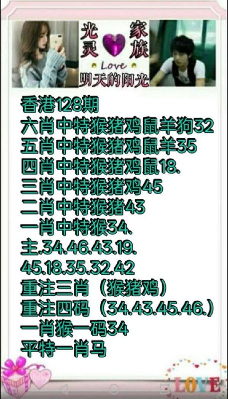 Image from post