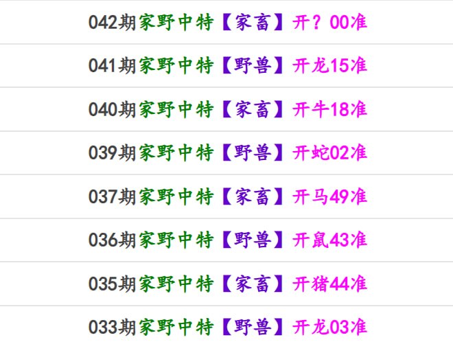马报系列一马报系列一