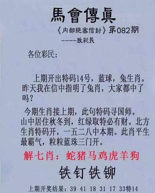 Image from post