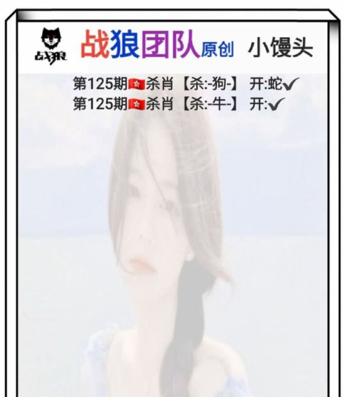 战狼战狼
