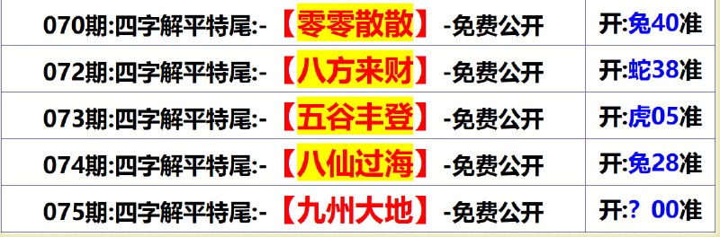 无敌系列无敌系列