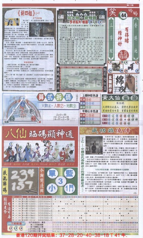 Image from post