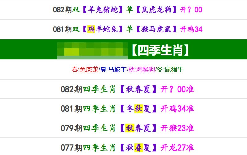香港马报系列一香港马报系列一