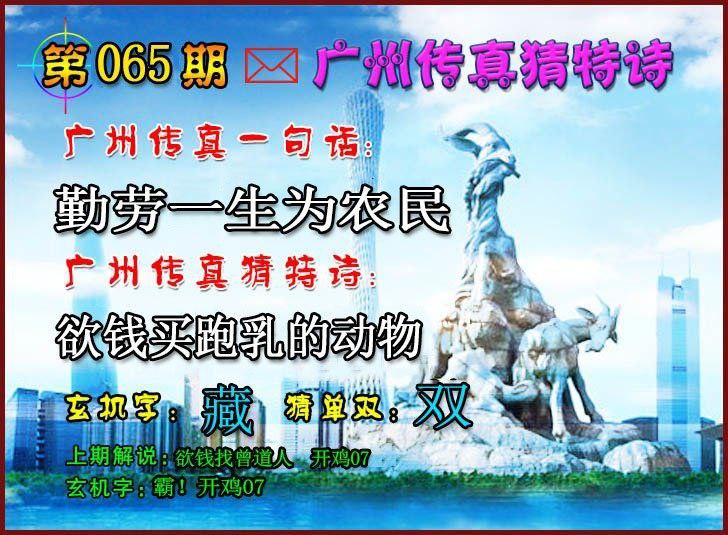 Image from post