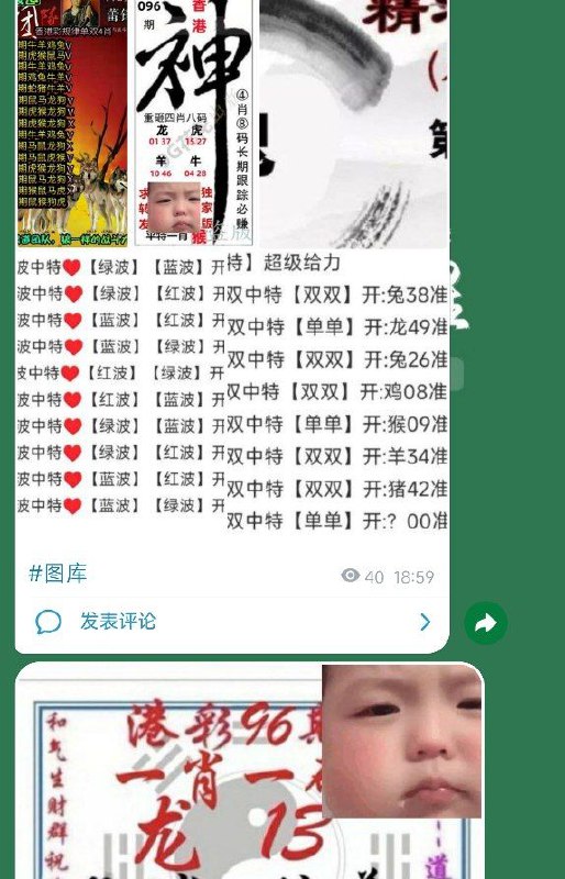 这才叫偷懂不 连我打的表情都一个样的