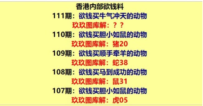 黄色欲钱料